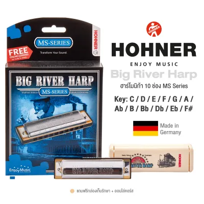 Hohner Big River Harp ฮาร์โมนิก้า 10 ช่อง คีย์ : C / D / E / F / G / A / Ab / B / Bb / Db / Eb / F# + แถมฟรีเคส & Online Course ** Made in Germany **