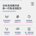 160g WORLDLIFE 99.9% Antibacterial Washing Machine Cleaning Powder 99.9%抗菌除臭 洗衣机清洁粉 洗衣机泡腾粉 99.9%  Washing Machine Cleaner. 
