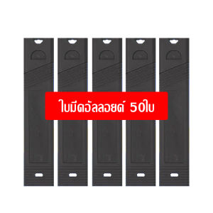 มีดทำความสะอาดหัวเข็มขัดอัตโนมัติ มีดขูดตะเข็บ มีดขูดพื้นหนา เครื่องมือทำความสะอาดกระจก มีดขูดเอากาวออก