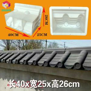 Cement wall cap molding prefabricated wall cap villa courtyard wall antique tile Huizhou-style wall cap template