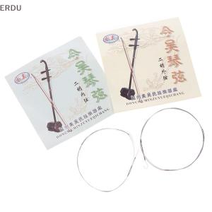 💖【Special price】💖ERDU 1Set Professional Erhu Strings Urheen Parts Outer Inner String Set Musical Stringed Instrument Spare Parts Urheen Accessories