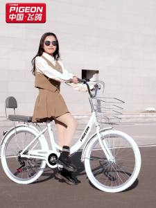 【PIGEON】Bicycle 24 inch 26 inch solid tire mens and womens lightweight commuting folding variable speed bicycle