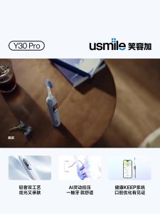 Usmile Y30 PRO electric toothbrush fully intelligent mode AI dynamic pressure control electric toothbrush