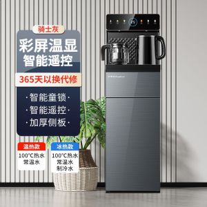 Water Dispensers Hot And Cold Tea Machine Disinfection Instant Water Dispenser Hot And Cold  Hot and Cold Dual-Use Refrigeration Thickened Material Wear-Resistant and Durable Tea Machine Disinfection Instant Water Dispenser Hot And Cold  Bar chair  36