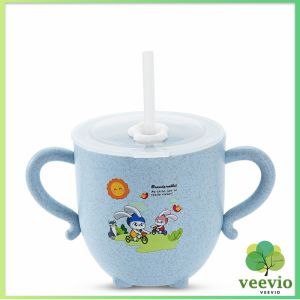 Veevio แก้วหัดดูด กันกระแทก มีฝา  ขนาด  280ml Kids Utensils