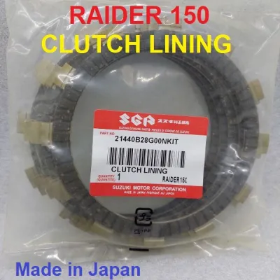 [KV] Suzuki RAIDER150 CLUTCH LINING SET 21440B28G00NKIT - 5Pcs in 1Set