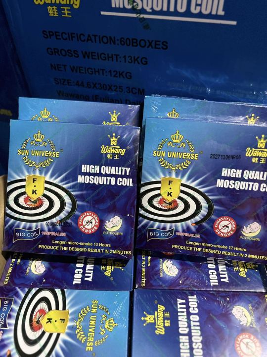 WAWANG%20KATOL%20100%25%20ORIGINAL%20HIGH%20QUALITY%20MOSQUITO%20COIL%20-%20Image%202