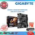 Gigabyte B550M H ARGB Motherboard AM4 M-ATX DDR4 RGB MB-GA-B550M-H-ARGB. 