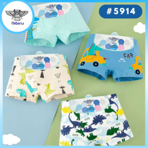 NIBIRU - 5914 (2Pcs) Celana Dalam Boxer Anak Laki Laki 1-8 Thn Katun Premium