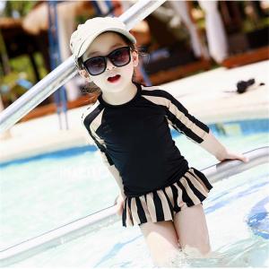 Swimming Suit for Girls 2-12 Y Kids Two Piece Swimwear Children Black and Light Brown Stripe Swimming Outfit for Kids Girls Sandy Beachwear for Baby