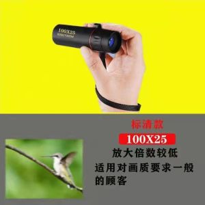 2025 Night Vision Binoculars Clear Day and Night Dual-use High Magnification High Definition Monocular for Moon Viewing Star Observation with Phone Photo Capability Professional