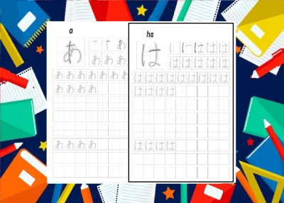 Learn Writing Basic Hiragana Radicals Writing Worksheets Basic Japanese Words Workbook Writing for Preschool Primary School Children