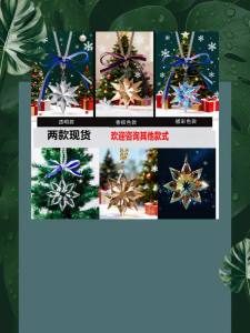 In-stock direct from the manufacturer 2026 hot-selling crystal snowflake car pendant Christmas tree ornament car hanging decoration interior car decoration