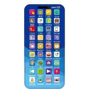 【Moucter】COD โทรศัพท์ของเล่นเด็ก เวอร์ชันภาษาไทย 36 ปุ่ม ของเล่นเสริมทักษะใหม่ล่าสุด แสงไฟ+เสียงดนตรี+เรื่องราว