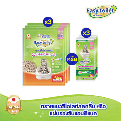 [รีฟิล 3 แพ็ค] Unicharm Easy-toilet ทรายแมวลดกลิ่น แบบรีฟิล