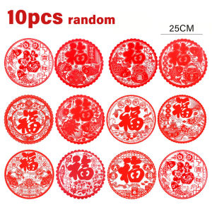 Anglebabylife 10 cái Lễ Hội Mùa Xuân miếng dán cửa sổ Fu Cửa sổ lưới điện Trung Quốc rắn trang trí năm mới 2025 đề can gia đình
