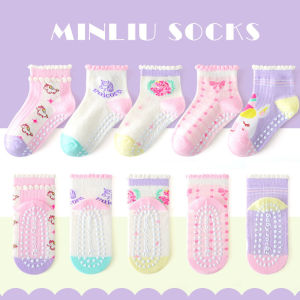 I know 2025 Spring Summer Floor Socks Mesh Childrens Socks Thin Breathable Anti-slip Socks