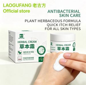 湿疹牛皮癣暗疮🔥正品【 LAOGUFANG老古方 草本霜 30G】Ready Stock Authentic 30ml 快速止痒 舒缓红肿 消炎杀菌 暗疮 牛皮癣,湿疹皮炎,富贵手/脚,皮肤敏感,痘痘,痔疮,汗疱疹,寻麻疹等等。