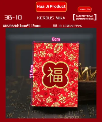 Kotak Angpao Imlek Mini Motif Etnik & Modern Warna Merah