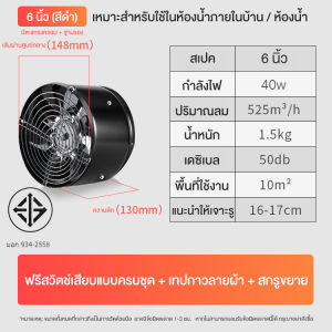 พัดลมดูดอากาศอินไลน์ 220V พัดลมดูดอากาศสแตนเลส และความชื้น มอเตอร์ทองแดง คุณภาพดี ขนาด4/6/8/10/12 นิ้ว ใช้ได้ทั้งในบ้านและที่ทำงาน ต่อต้านฝนและแสงแดด