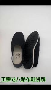 Old Bala Road High-Quality Fabric Shoes With Vulcanized Soles MenS Driver Shoes Work Shoes Rubber Shoes