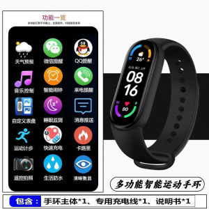 极夜黑多功能智能手表可充电运动计步震动闹钟自定义表盘适用安卓Polar Night Black Multi functional Smart Watch Rechargeable Sports Meter Step Vibration Alarm Clock Custom Dial Suitable for Android