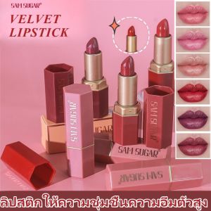 SAMSUGAR Pearlescent Lipstick ลิปจูบไม่หลุด ลิปสติก แบบกันน้ำ Lipstick High-gloss Delicate Easy To Color Lip Makeup Pearlescent Moisturizing 2 In 1 เครื่องสำอาง ลิปสติก