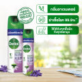 Dettol เดทตอล สเปรย์ฆ่าเชื้อเดทตอล สเปรย์ทำความสะอาด ดิสอินเฟคแทนท์ สูตรลาเวนเดอร์ 225มล.X3 Dettol Disinfectant Spray Lavender 225mlX3. 