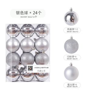 24PCS Christmas Tree Balls Decor Ornaments Decorations For Xmas tree Shatterproof Hanging Ball  Wedding Party Decoration
