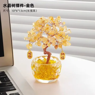 摇钱树 金钱树 （送吊坠 底座） 风水树 水晶树 风水摆设品 Crystal Tree Feng Shui Money Tree Fortune Ingots Tree feng shui items Home Decor 黄水晶元宝聚财树 家居客厅酒柜玄关办公室装饰工艺品