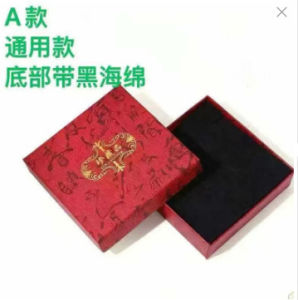 Fortune and Good Luck Keychain Gift 已开光 招财钥匙扣礼物 【桃木招财】桃木双貔貅桃木守财男女雕刻汽车钥匙扣挂件吊坠礼品