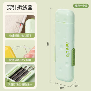 Easy Grip Needle Threader Sewing Threading Tool Multifunctional Sewing Aid Hand Sewing Tool for Elderly Needlework Embroidery Craft Accessory