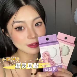 GECOMO Elf ear stickers popular elf ear artifact waterproof ear stickers invisible support and shaping beauty tool