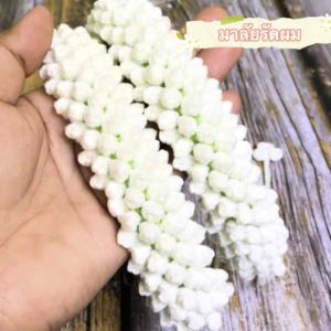 มาลัย ไหมพรมถักรัดผมพร้อมดังโงะสำหรับเกล้าผม