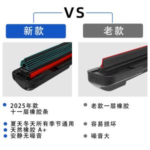 Support car front windshield wiper eleven layers of rubber strips universal wiper universal adapter