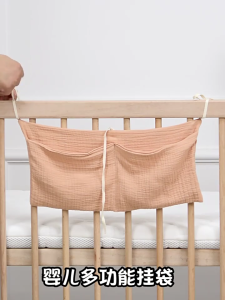 Trẻ sơ sinh cạnh giường ngủ Túi Túi treo cotton thoáng khí tổ chức tiết kiệm không gian Giường gấp cho bé sơ sinh túi treo cho Essential mẫu giáo