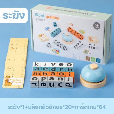 Oldlaiben เกมคำศัพท์ภาษาอังกฤษ จับคู่ตัวอักษร บล็อค สําหรับเด็กก่อนวัยเรียน เกมปริศนา