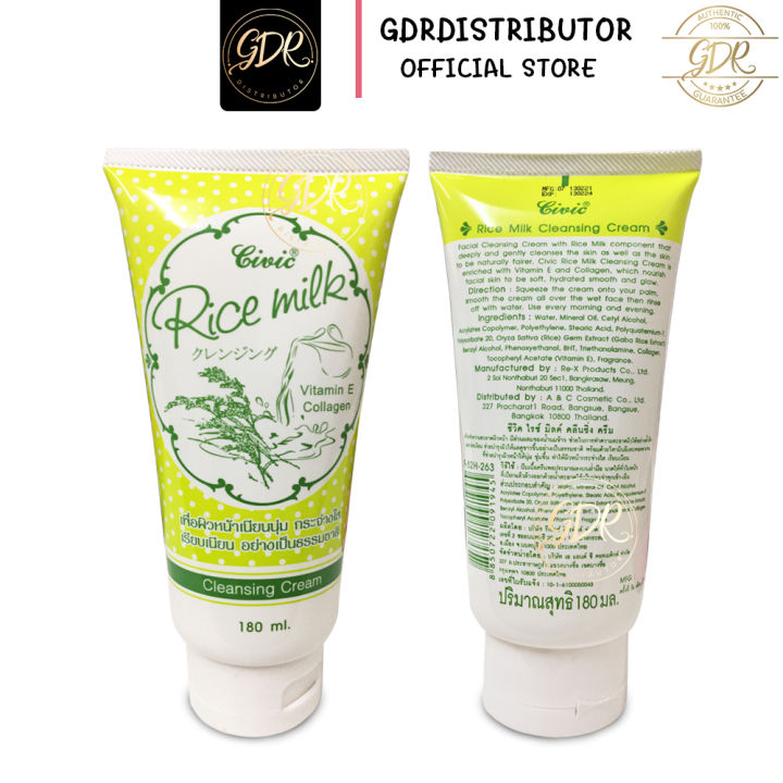 โฟมล้างหน้าCIVIC Rice milk vitamin E collagen Cleansing cream 180 ml. Lazada.co.th
