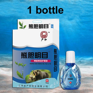 Eye Drop Cataract Eye Drops Bright Eye Drops Eye Washing Fluid For Eye Pain Blurred Eyes Eye Discomfort Red Eyes Itchy Eyes And Other Eye Problems Healthy 12ml