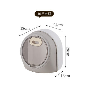 SXH2023 New Large Capacity Rice Bucket Light Luxury Household Grains Rice Flour Sealed Barrel Kitchen Pest-Proof Moisture-Proof Rice Bucket