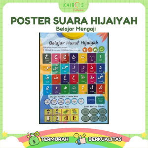 Poster Suara Hijaiyah ( Bahasa Arab)