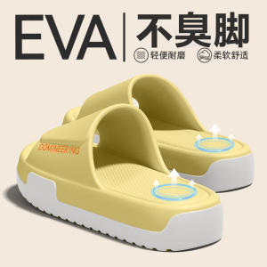 [Free Shipping] MenS Eva Summer Outdoor Slippers 2026 New Model Indoor Home Bathroom Thick-Soled MenS Outdoor Sandals