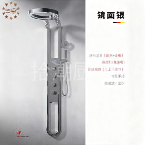 【Free installation】Inligent shower head set waterfall full copper digital massage shower screen bathroom booster shower complete set