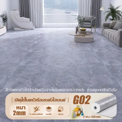 💥ไม่กลัวอากาศร้อนชื้น💥 เสื่อน้ำมันหนา กระเบื้องยางPVC 1.6มม.6 ถึง 60 ตารางเมตร ทนต่อการสึกหรอ กันน้ำ กันลื่น ทนไฟ ทนต่อสิ่งสกปรกไม่มีกลิ่น ปูที่พื้นซีเมนตร์โดยตรวได้ แผ่นยางปูพื้น พื้นลายไม้ปู เสื่อยางปูพื้น