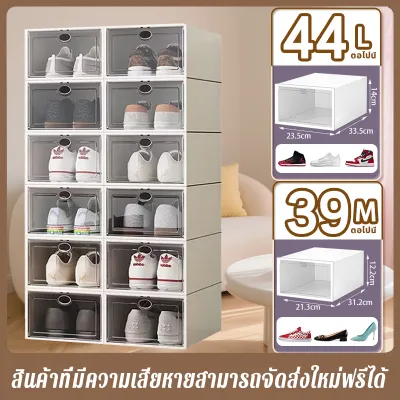 [เซตคุ้มค่า 12 ชิ้น] กล่องรองเท้า ตู้รองเท้า พลาสติกคุณภาพดี แข็งแรง พับเก็บได้ เปิดฝาด้านหน้า