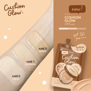 【จัดส่งวันนี้】คุชชั่น โฮยอน CHY CUSHION SPF50 12g สูตรแมตต์ สูตรโกล์ว เนื้อเนียน บางเบา