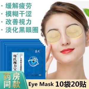 300pcs Pelekat Wormwood Pelekat Halia Pelekat Otot dan Tulang Wan Pain pain relief patch ginger patch moxibustion patch Moksibusi Artritis Lutut Bahu Beku Pelekat Sakit Pelekat Tulang Belakang Serviks Wormwood Pelekat Butang