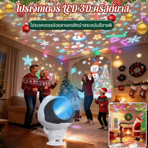 โคมไฟโปรเจคเตอร์สามมิตินักบินอวกาศ ไฟบรรยากาศคริสต์มาส