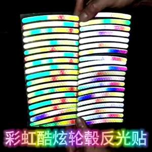 Car Wheel Hub Reflective Stickers Personalized Creative Colorful Tire Tape Warning Stickers Electric Vehicle Night Glow Decorative Car Stickers [ Free Shipping ]