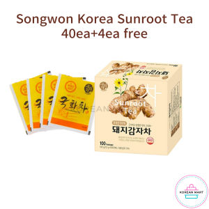 Songwon Korea Sunroot Tea 40ea + 4ea / Jerusalem Artichoke / Sunchoke Tea / Korean Tea